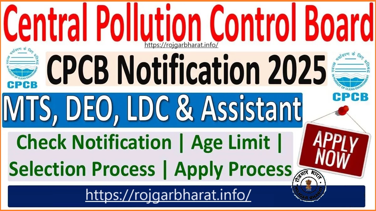 CPCB Various Post Recruitment 2025